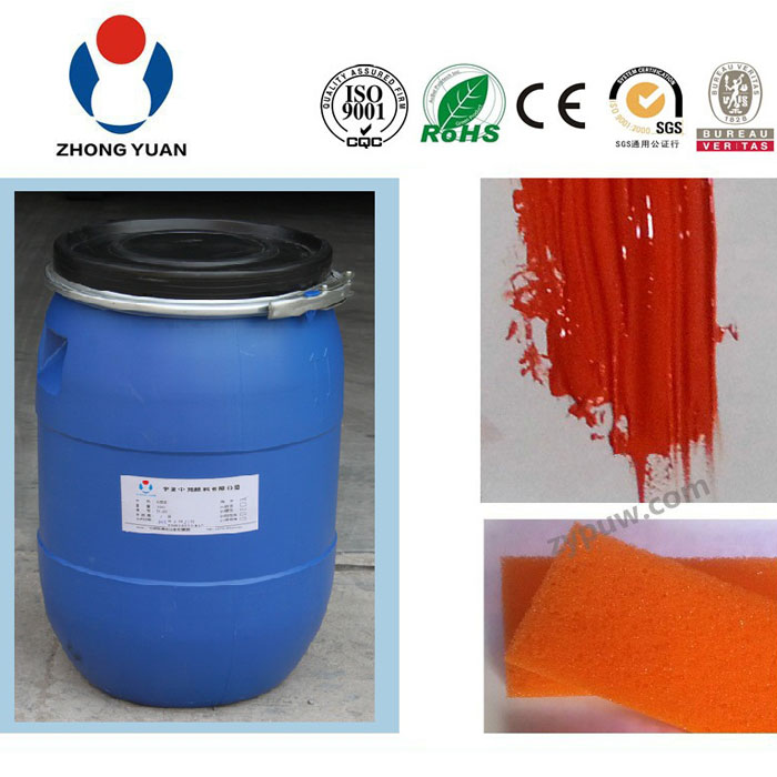 เม็ดสีโฟม PU ตกแต่งโลหะเคลือบสี